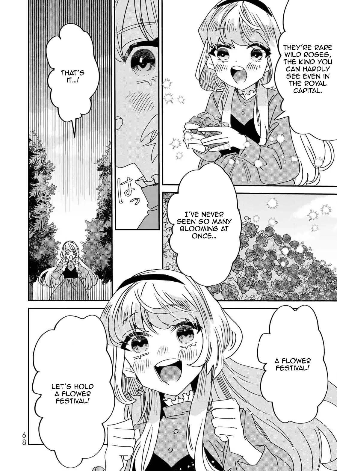The Unlucky Lady Loved by the Final Boss Brother-in-Law Chapter 15 Page 18